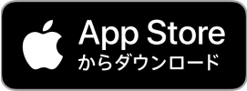 App Store でダウンロード